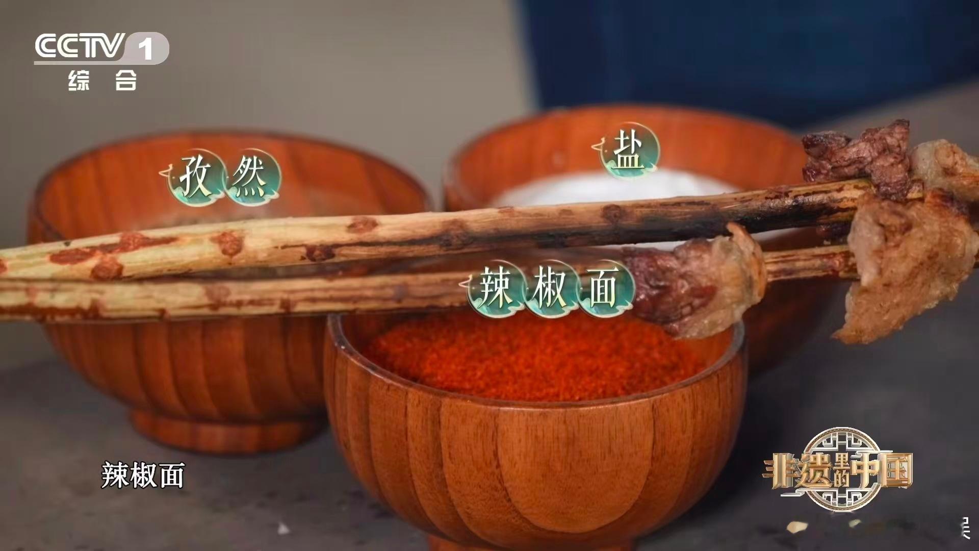 2700多年前烤肉留存至今新疆烤肉源远流长，果然名不虚传！越想越馋，真的好想立