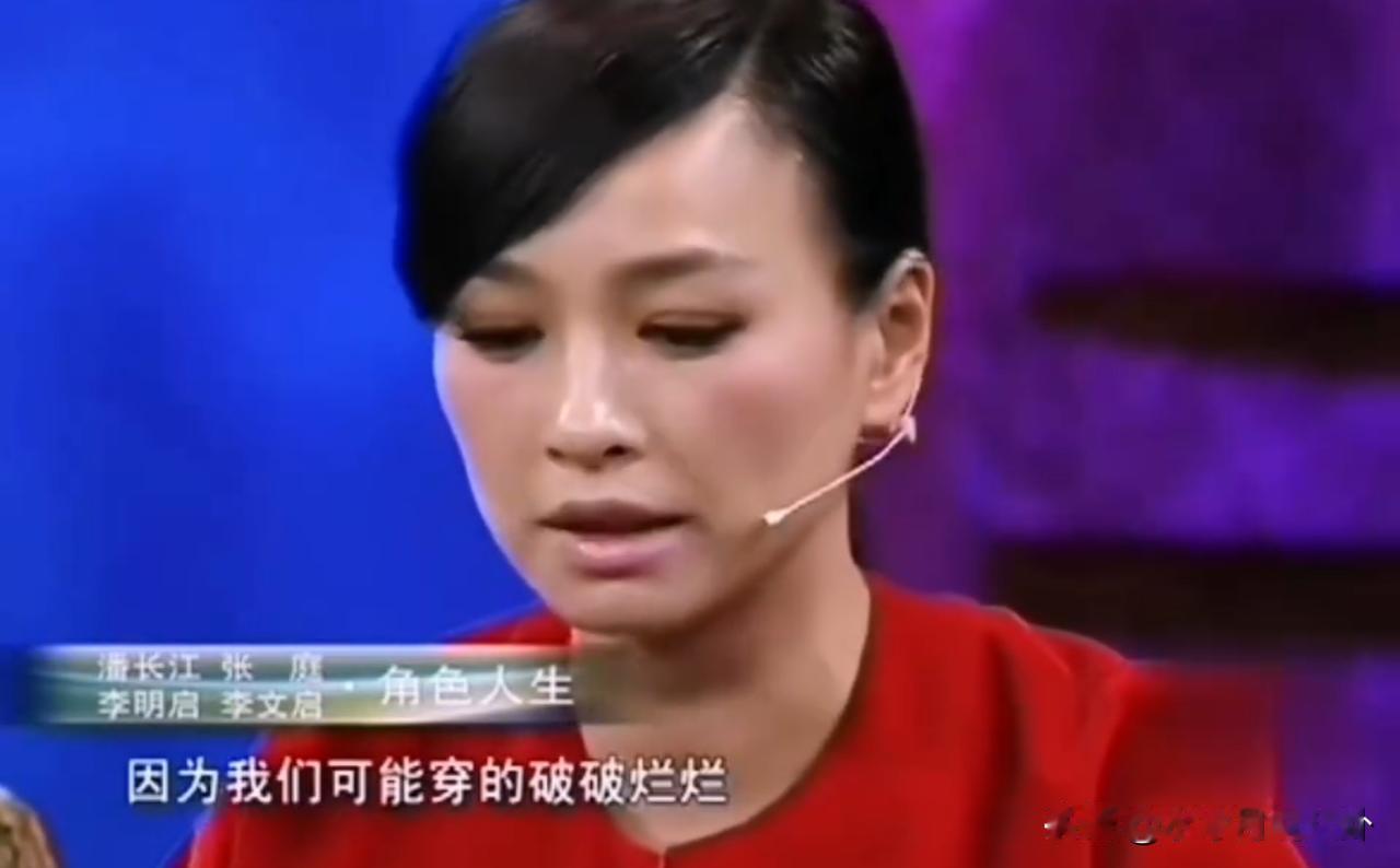 张庭说：“我小时候家里穷，穿得破破烂烂，班上有钱的同学可以穿得很漂亮，给老师送礼