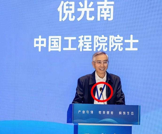 科技界再掀波澜！倪光南院士重磅发声