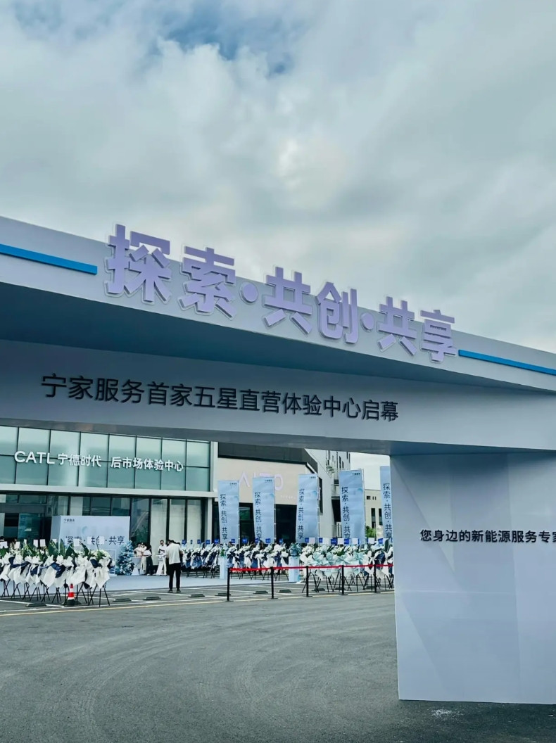 被宁德时代的换电触动了发现他们搞的宁家服务确实有点东西，电池坏了不用再花十几