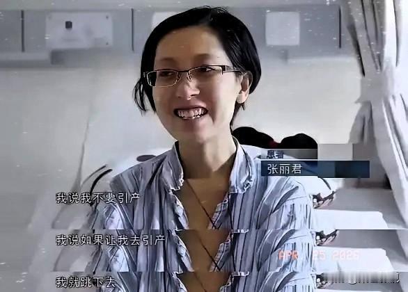泪目！26岁的女博士怀孕两个月就查出胰腺癌晚期，婆婆卖掉房子拿出了700万来救她