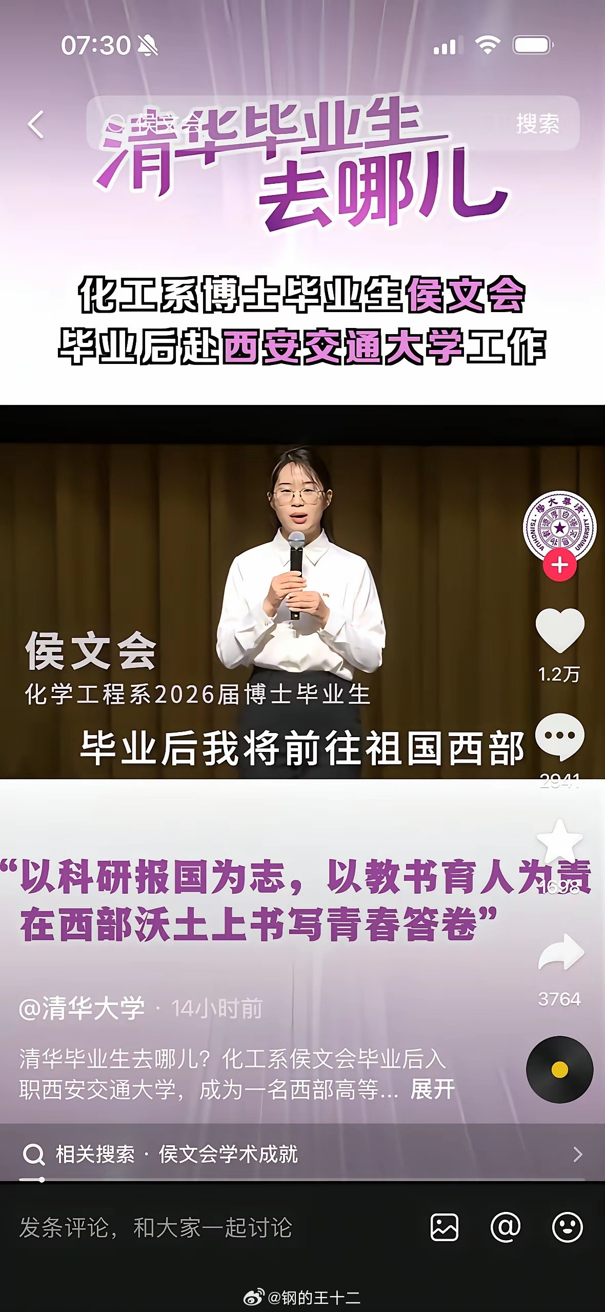 客观点说：1、陕西处在祖国地理的东西、南北的交界处，全省大部分地区确实是“旱区”