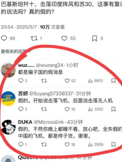 面对印度空军的溃败！对岸明显开始“躁动”起来！台湾省介文汲先生抱紧拳头、感慨道：