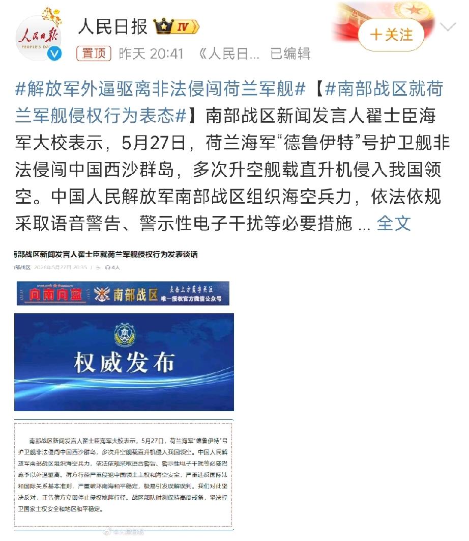 “谢谢”荷兰，它向中国释放了一个最残酷信号！首先说一句：荷兰这次动作非常大