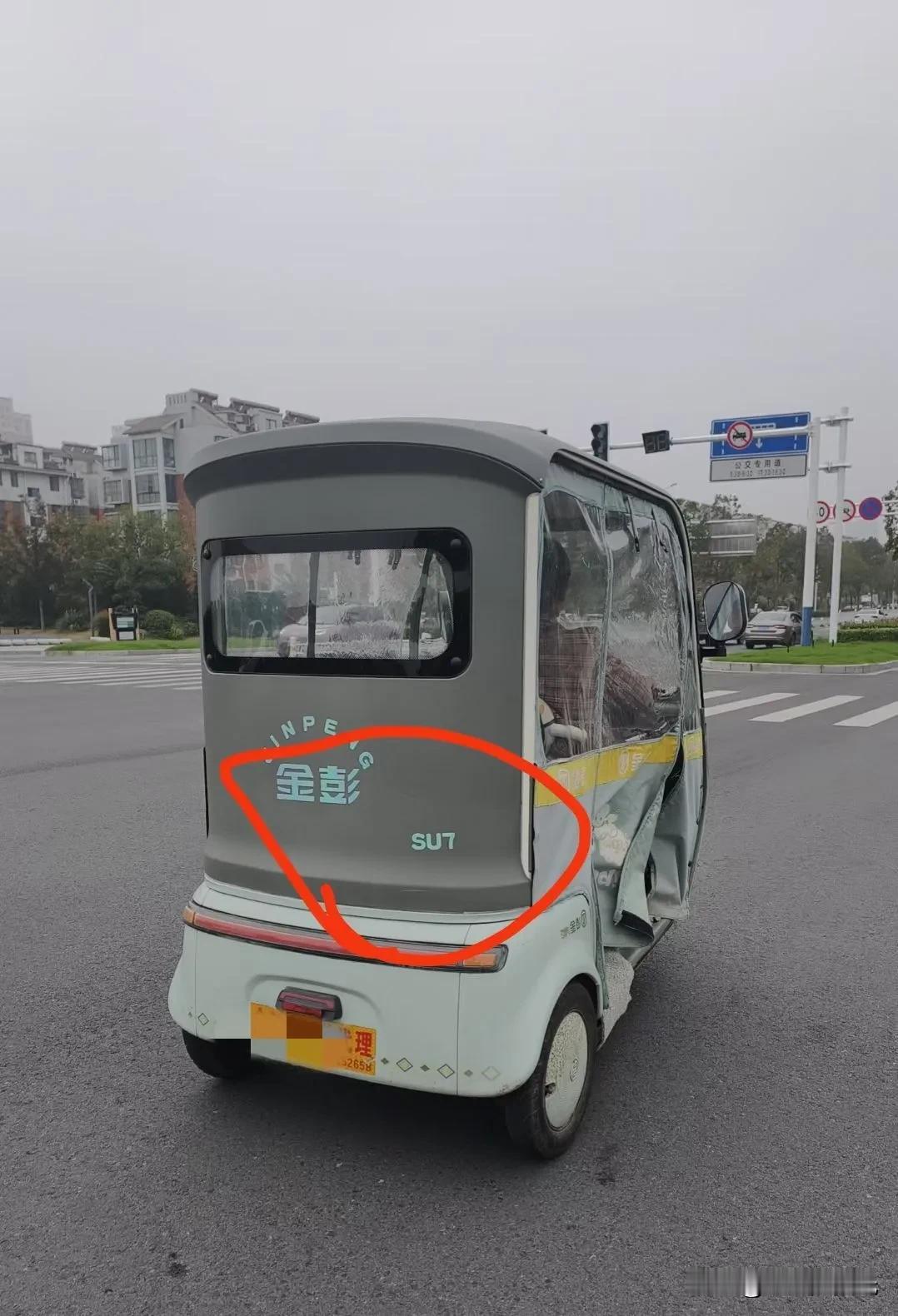 刚才路上看到一辆电动三轮车我觉得也就是普通的一辆三轮车，普通的不能再普通了！