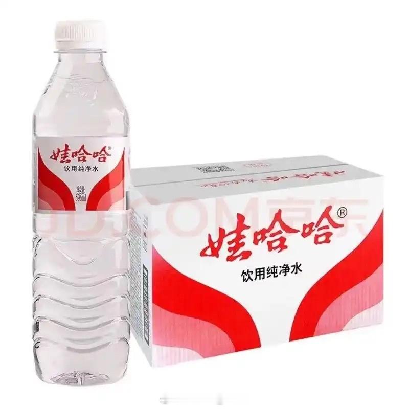 娃哈哈变得面目全非令人唏嘘无语啦真的无语啦，怎么娃哈哈也有人黑了[汗]​​​