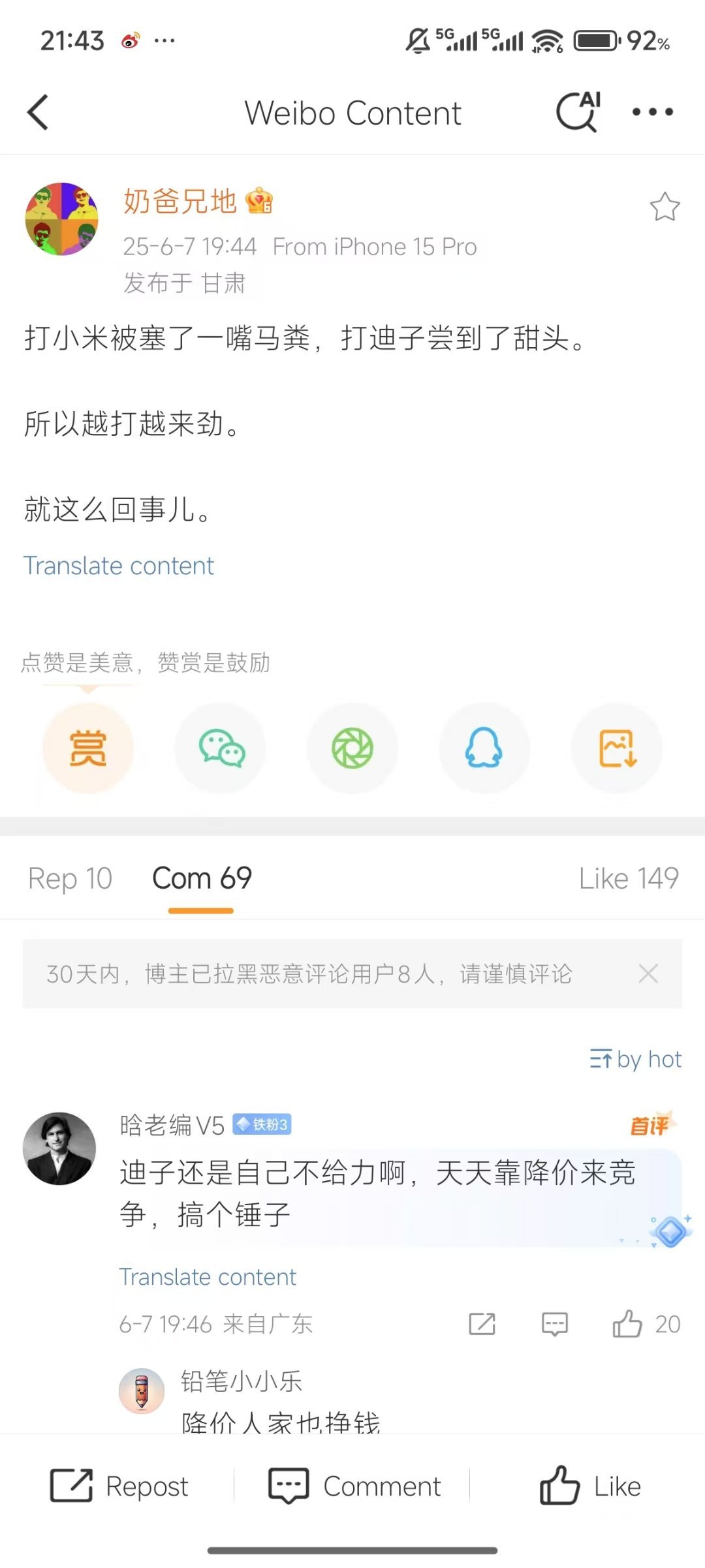 ？感觉在阴阳但没有证据抽象汽车商业评论​​​