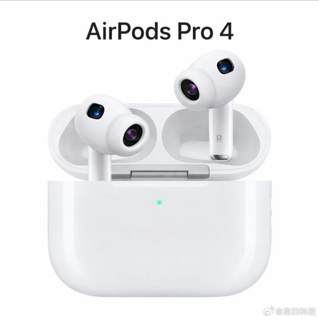 新款AirPodsPro曝光苹果这回要在耳机上安摄像头了，据传2026款AirP