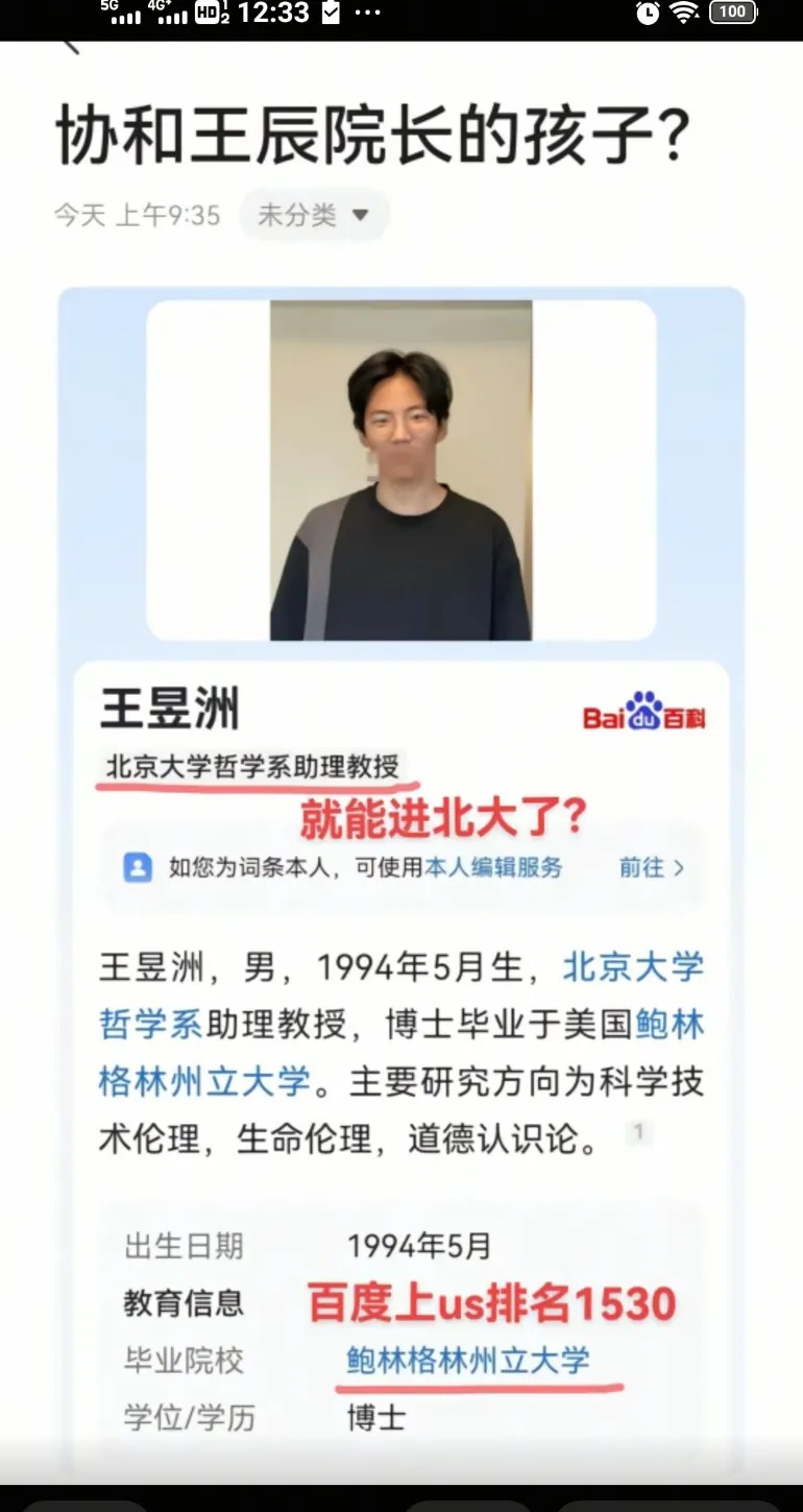 董姐这一炸好厉害炸出好多浑水摸鱼的，在国外读个大学然后回来朋友安排一下，一个从美