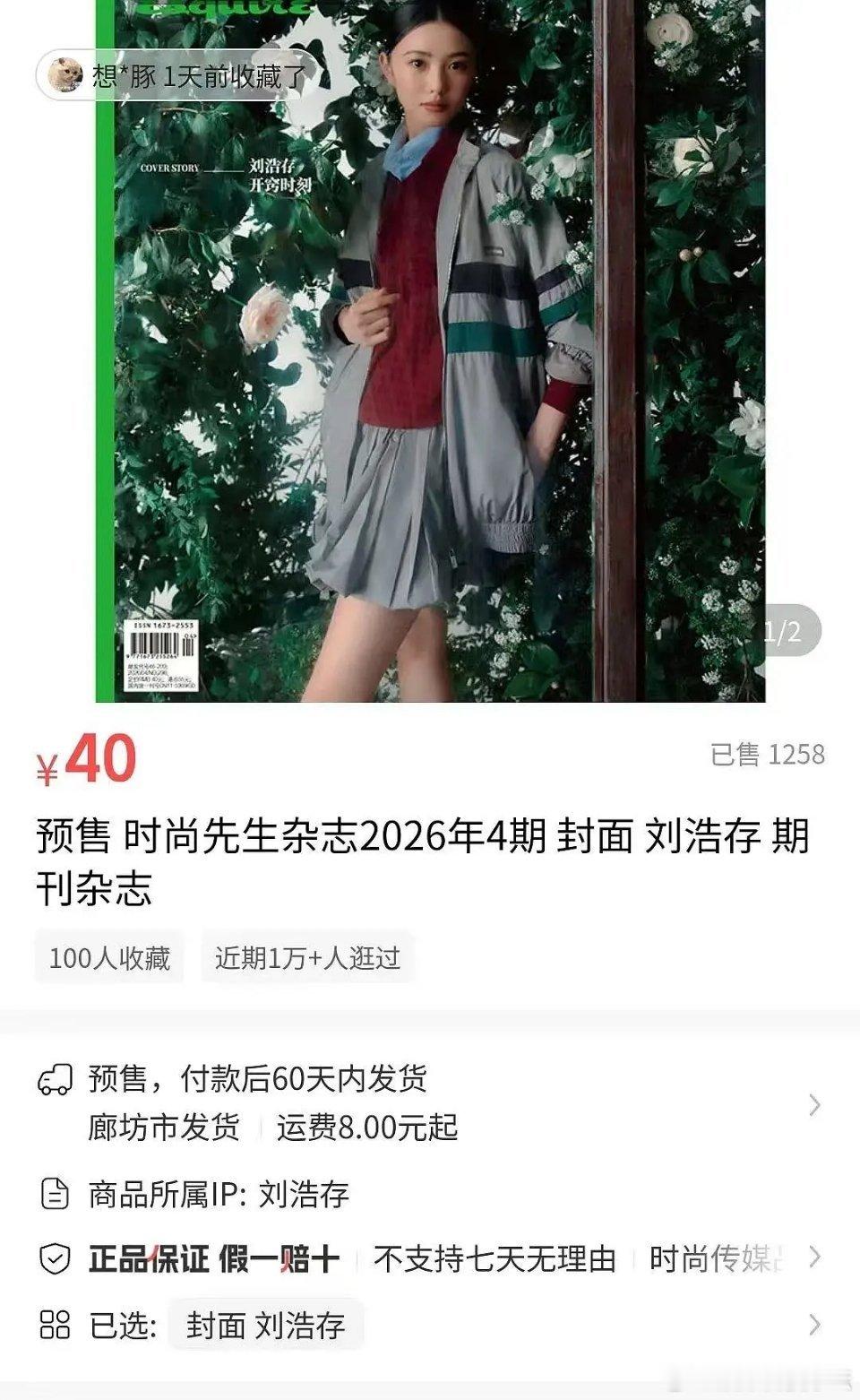 虽然日常嘲麦土但一个98花为啥老要混在00赛道是95花闯不进去么