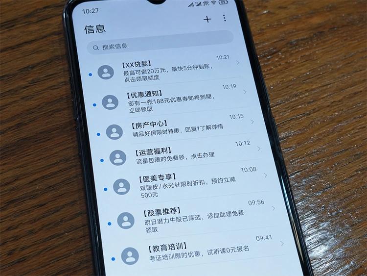 5月新规落地！垃圾商业短信终于要消停了从5月1日开始，新版《通信短
