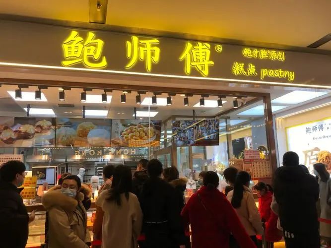 5个江西人, 统治了中国面包界半壁江山