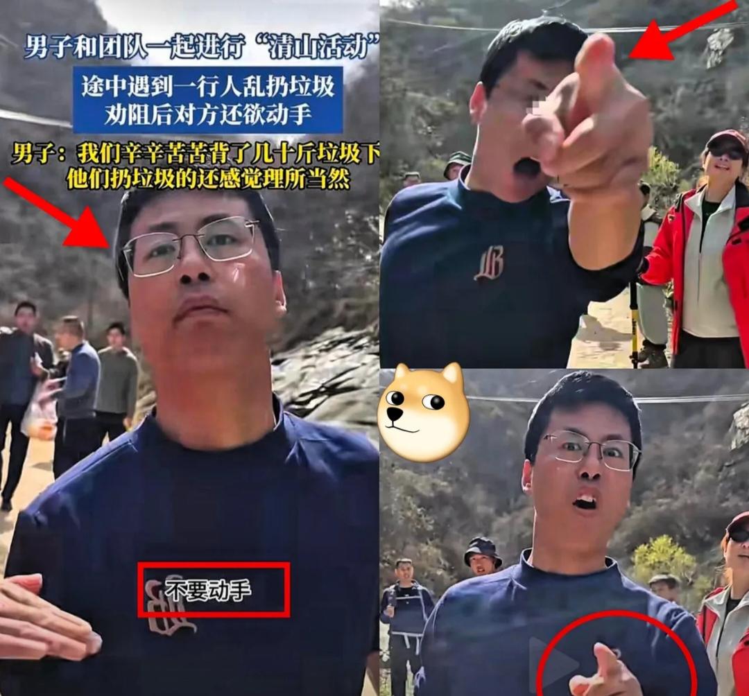 还真是应验了那句话不是所有穿着衣服的都能称为“人”!真是不明白怎么可以有人