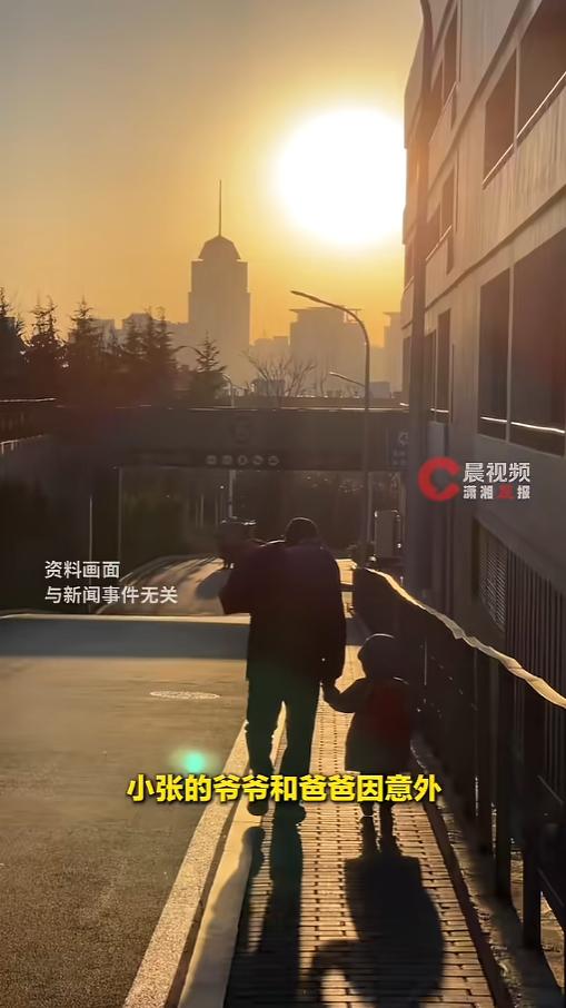 “人死债没消！”一场突如其来的意外，让一个原本普通的家庭瞬间崩塌，爷爷和父亲在同