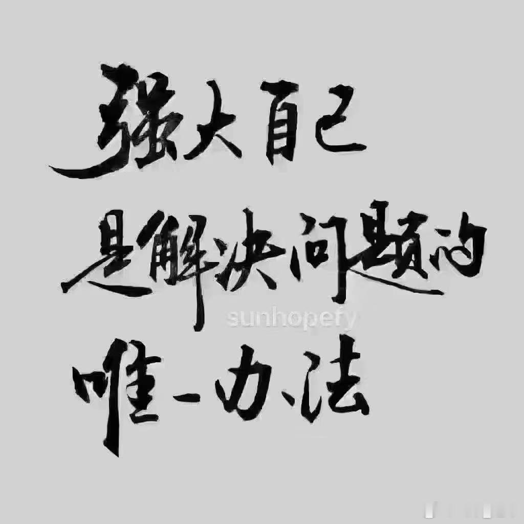 男子不离四君，女子不离四物，男女不离黄芽凡得病的人脾阳十有八九是衰败的，土中之湿