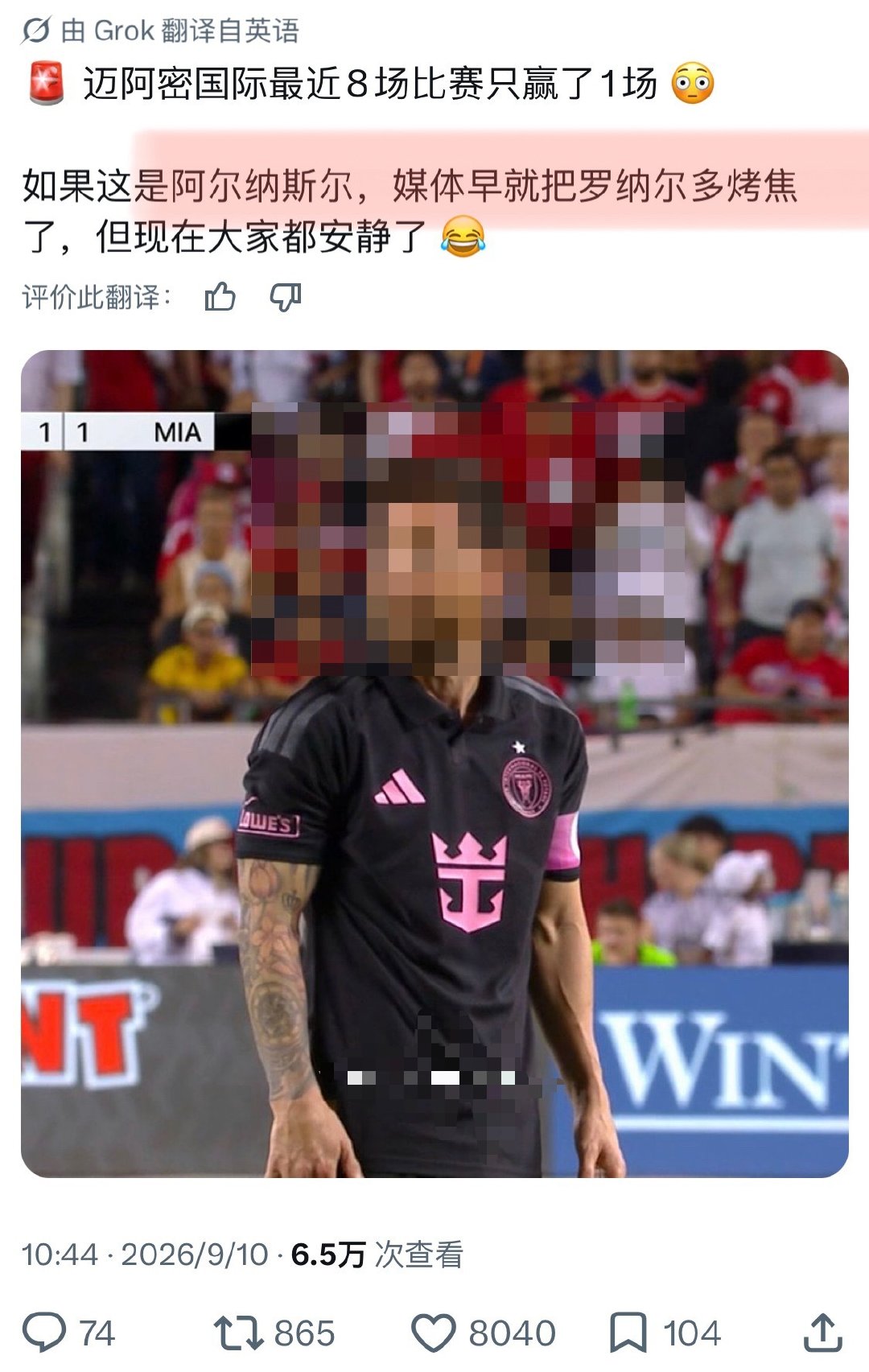 的确[哭哭]​