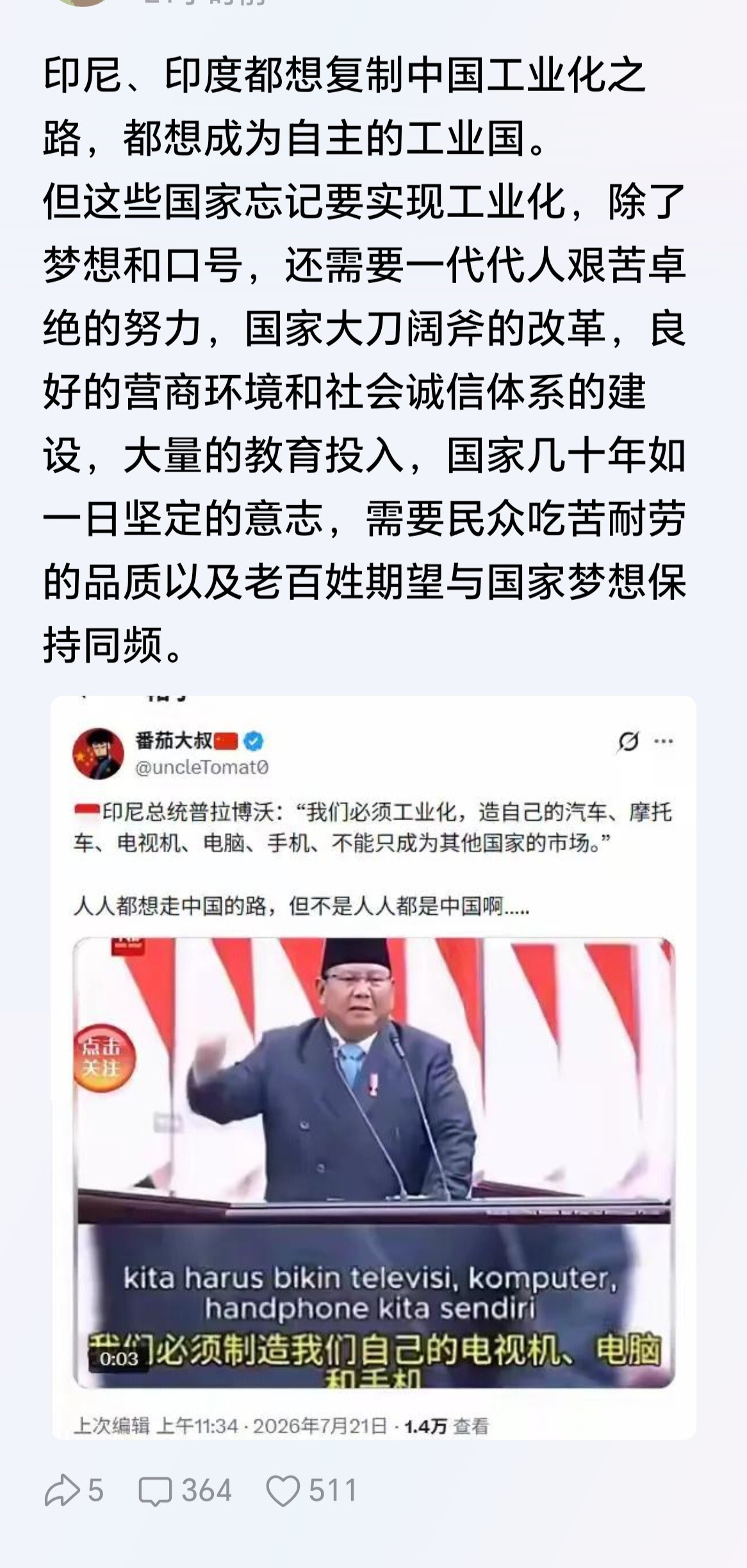 工业化之路的大门已焊死！这些国家别做梦了，凭中国现在的工业生产效率，已经可以满足