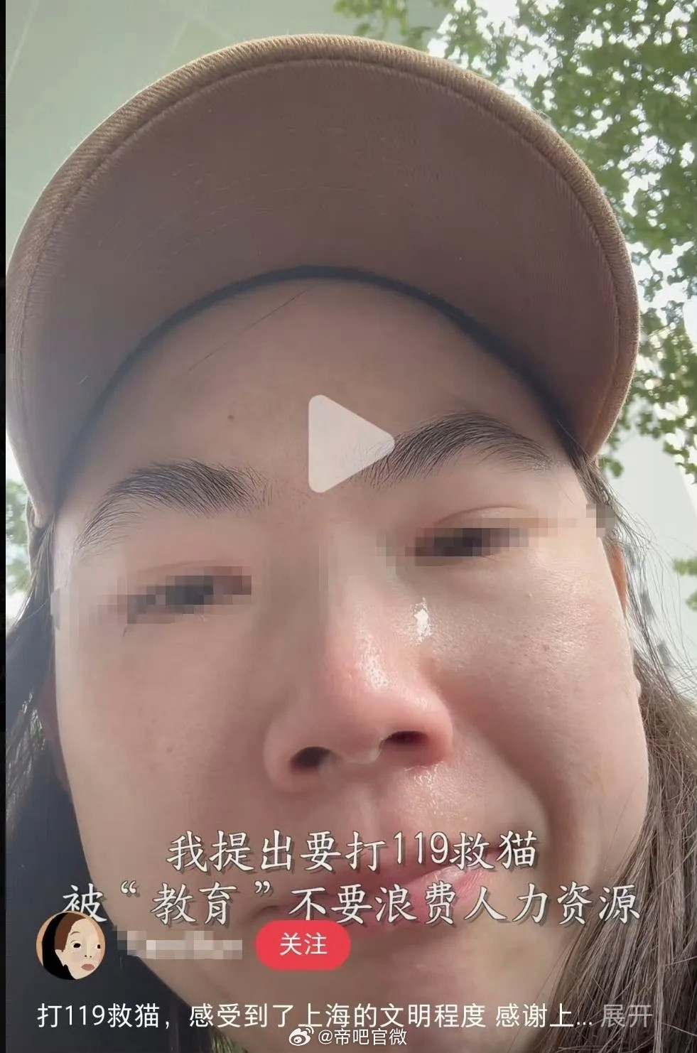 第一次听说打119救流浪猫的，你这么有爱心干嘛不自己花钱找人救出来，就不要浪费公