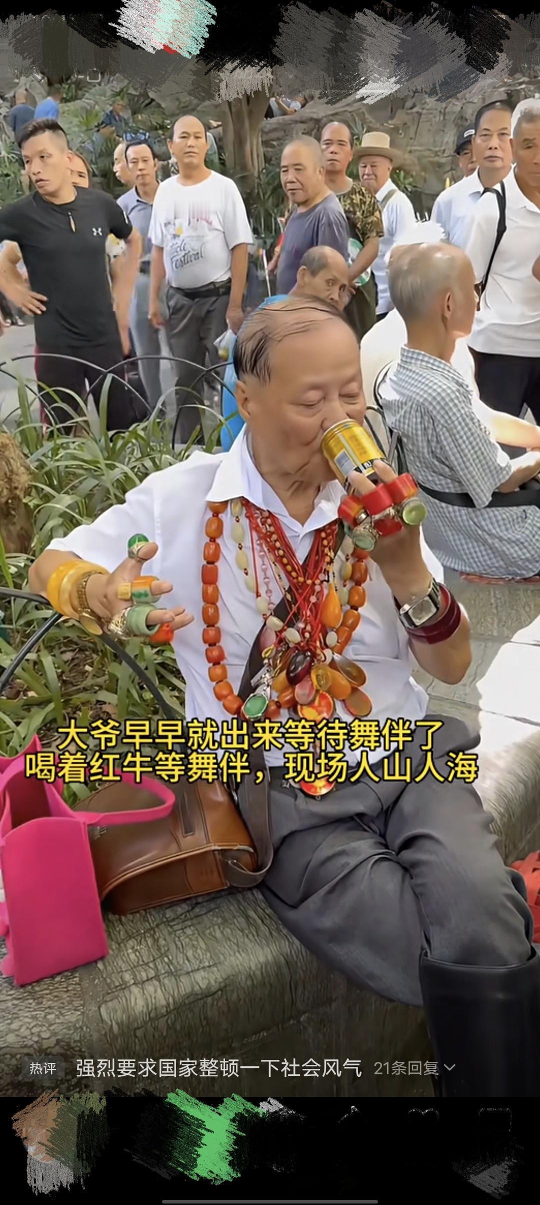 看看，这就是有退休工资的大爷，不得不服就服大爷！该享受的时候就应该享受，要不会过