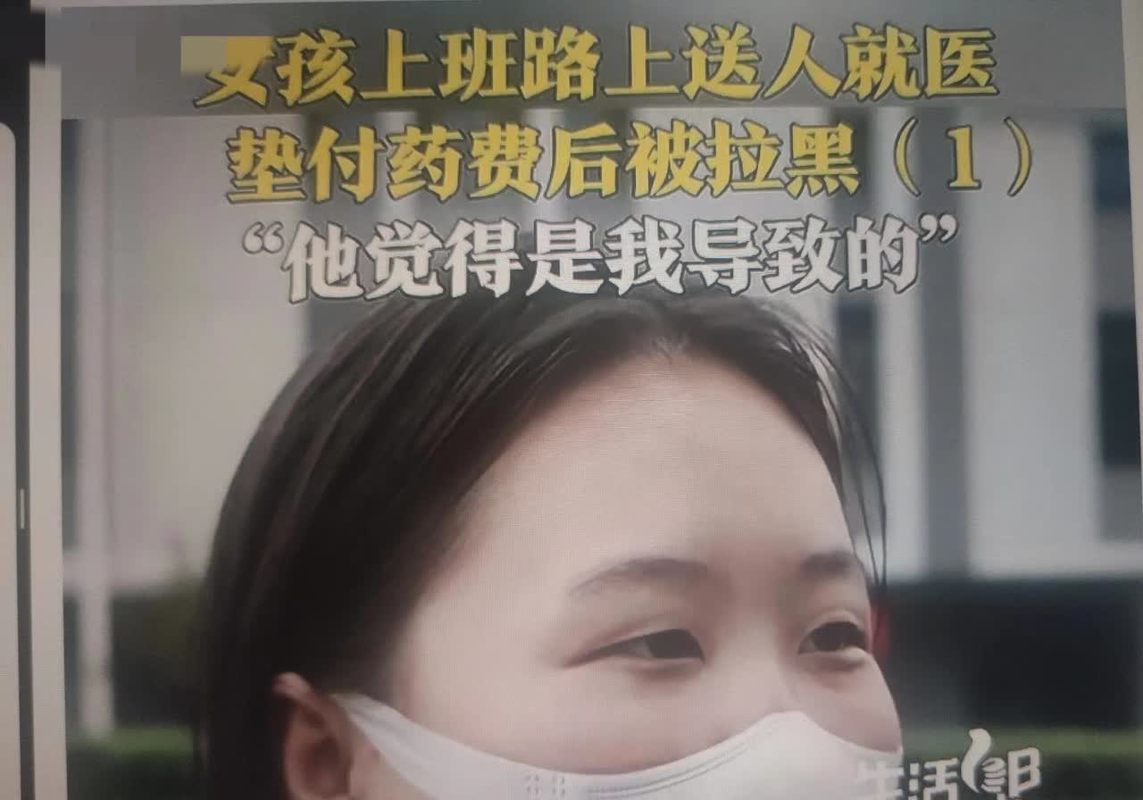 女子好心救人，反被讹！女子报警后，男子身份被扒，态度嚣张！！济南一女子上