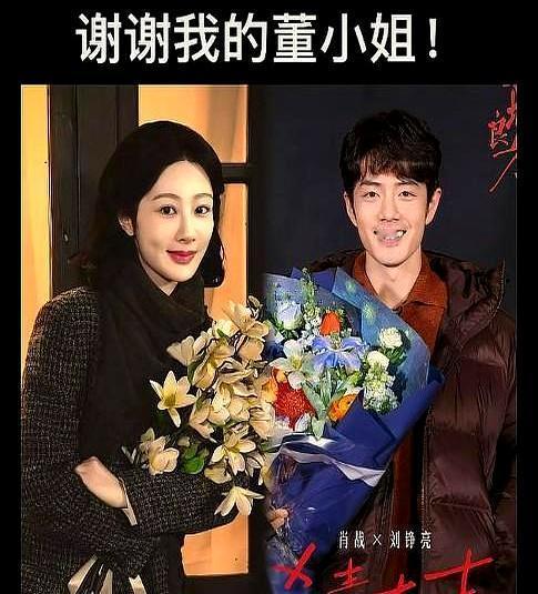 别再意难平了！肖战新剧的刘医生杀青，为戏暴瘦18斤，可这次站在他身边的，却不是杨