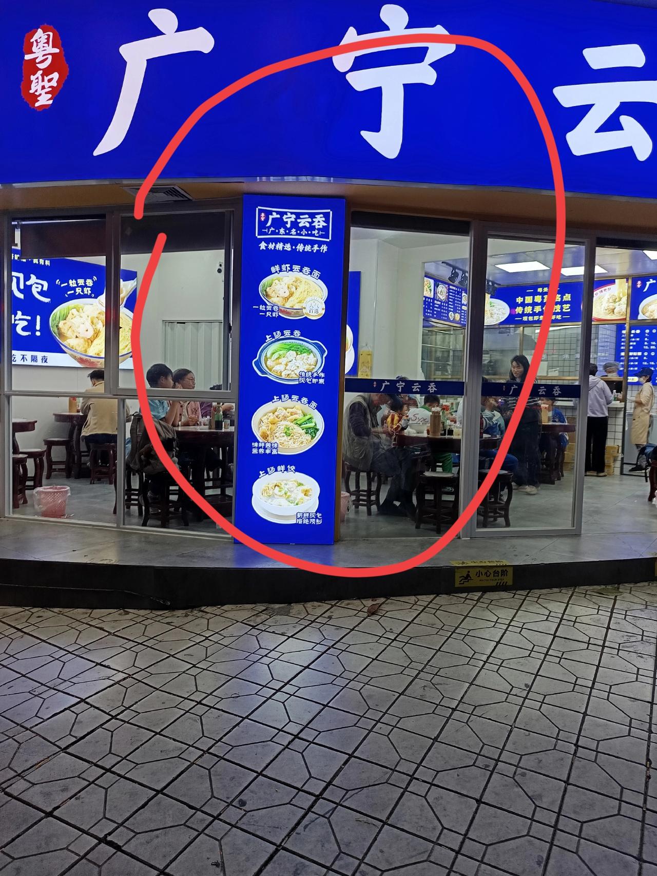 我开始有点理解肇庆人了这么完美的店家，谁会不喜欢啊？不仅是因为肉胖相争，渔翁