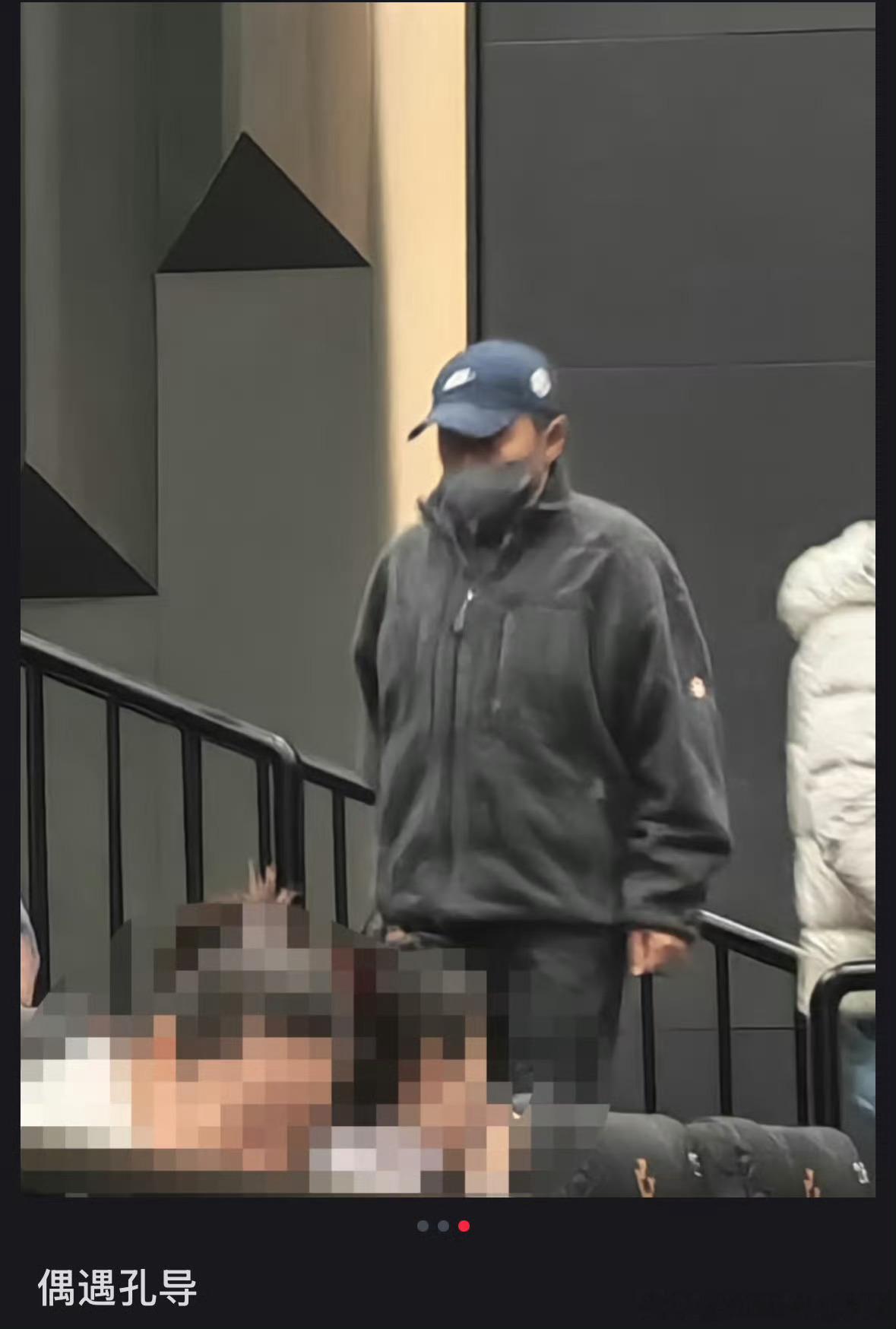 孔笙导演也去看得闲谨制了啊？还没买到好位置好电影就是放映结束观众掌声不断、久久不