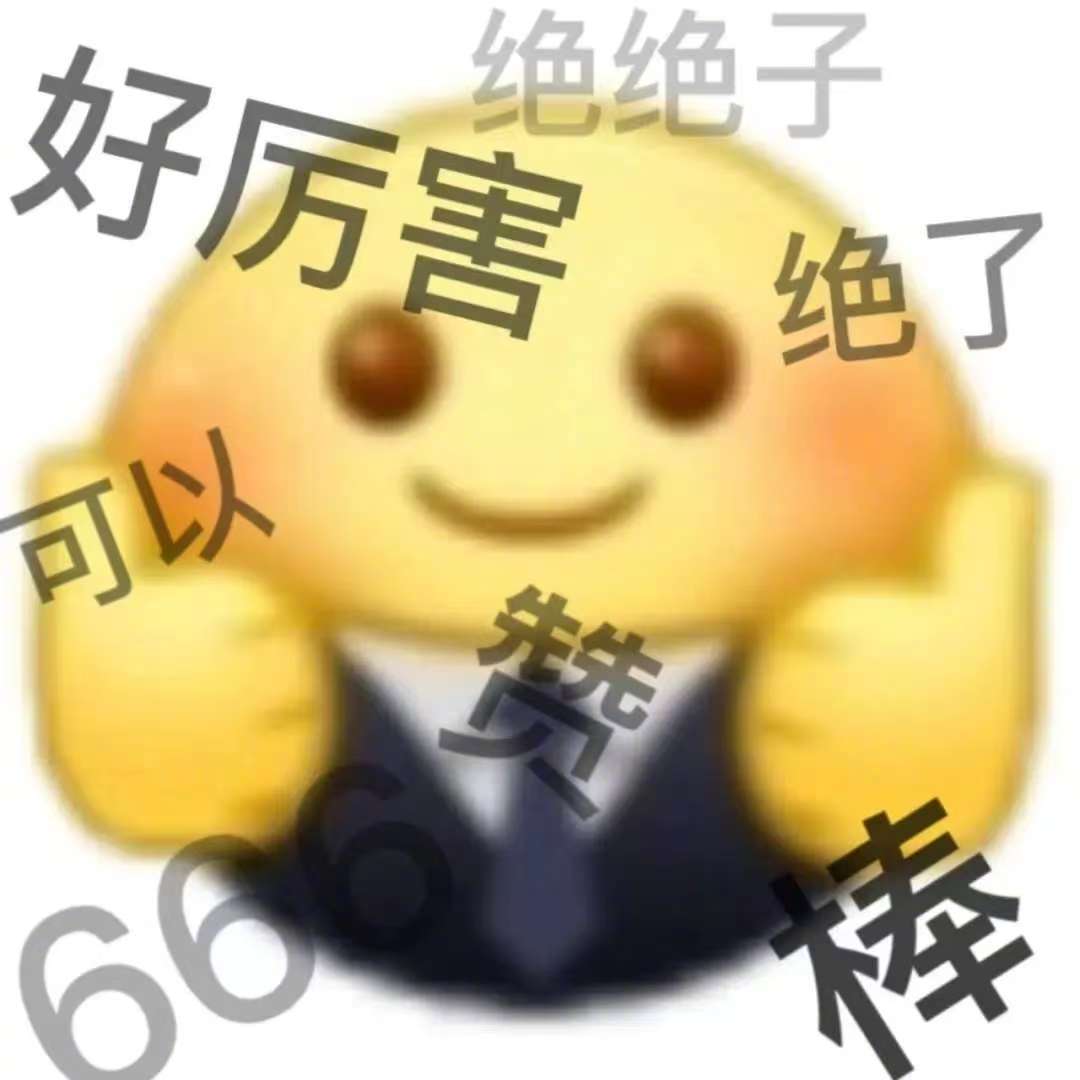 我有个已经离职的同事，现在迷上了面试。每次精心收拾打扮一番，跑去跟陌生人尽情吹牛