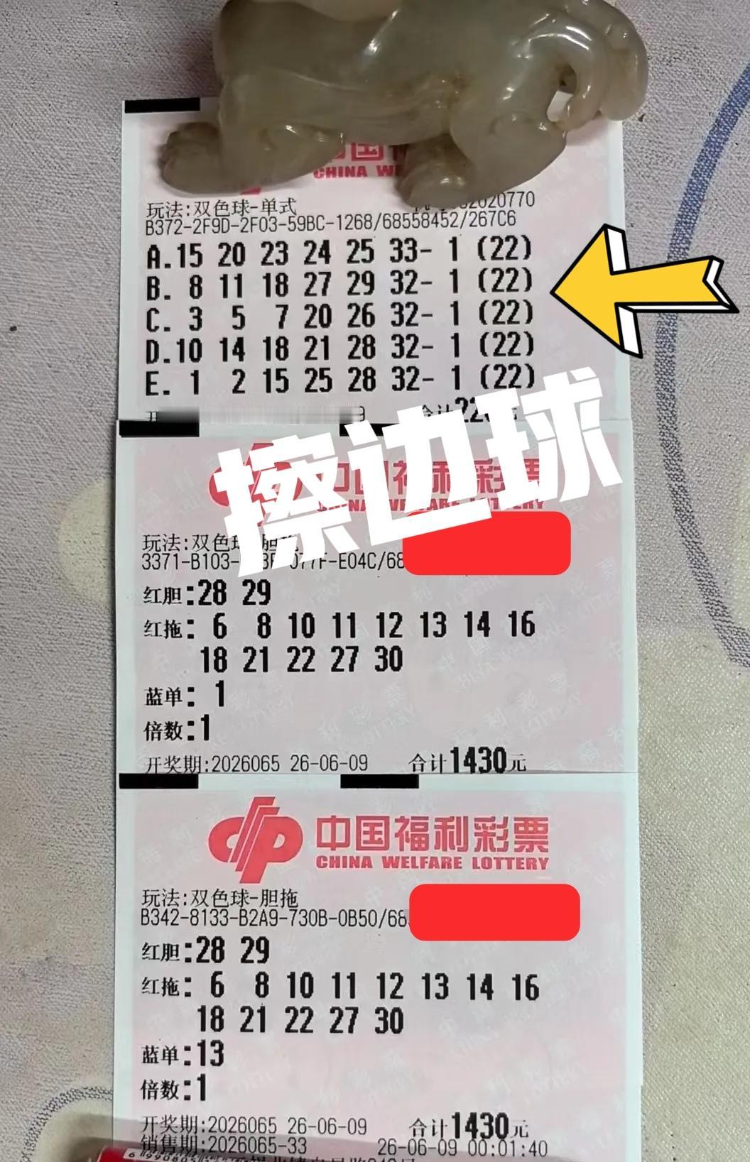 有意思吗？或许主任觉得非常有意思，你打这么多01，主任就开02，不让你死心，也不
