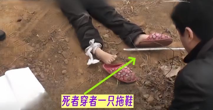 高速路边发现女尸，脚印暴露凶手只有一人，家里水井还藏着另一具。。那天早上五点