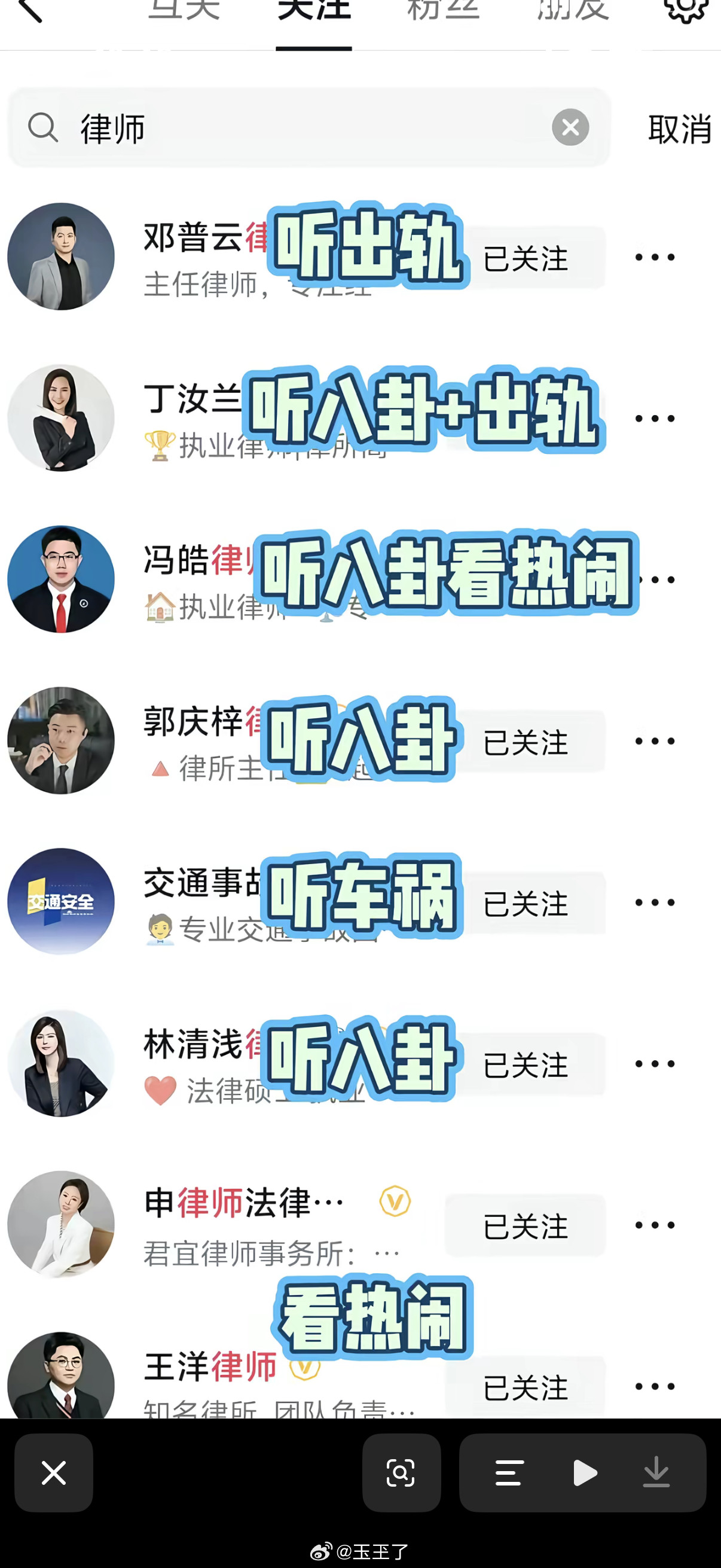真的挺上头