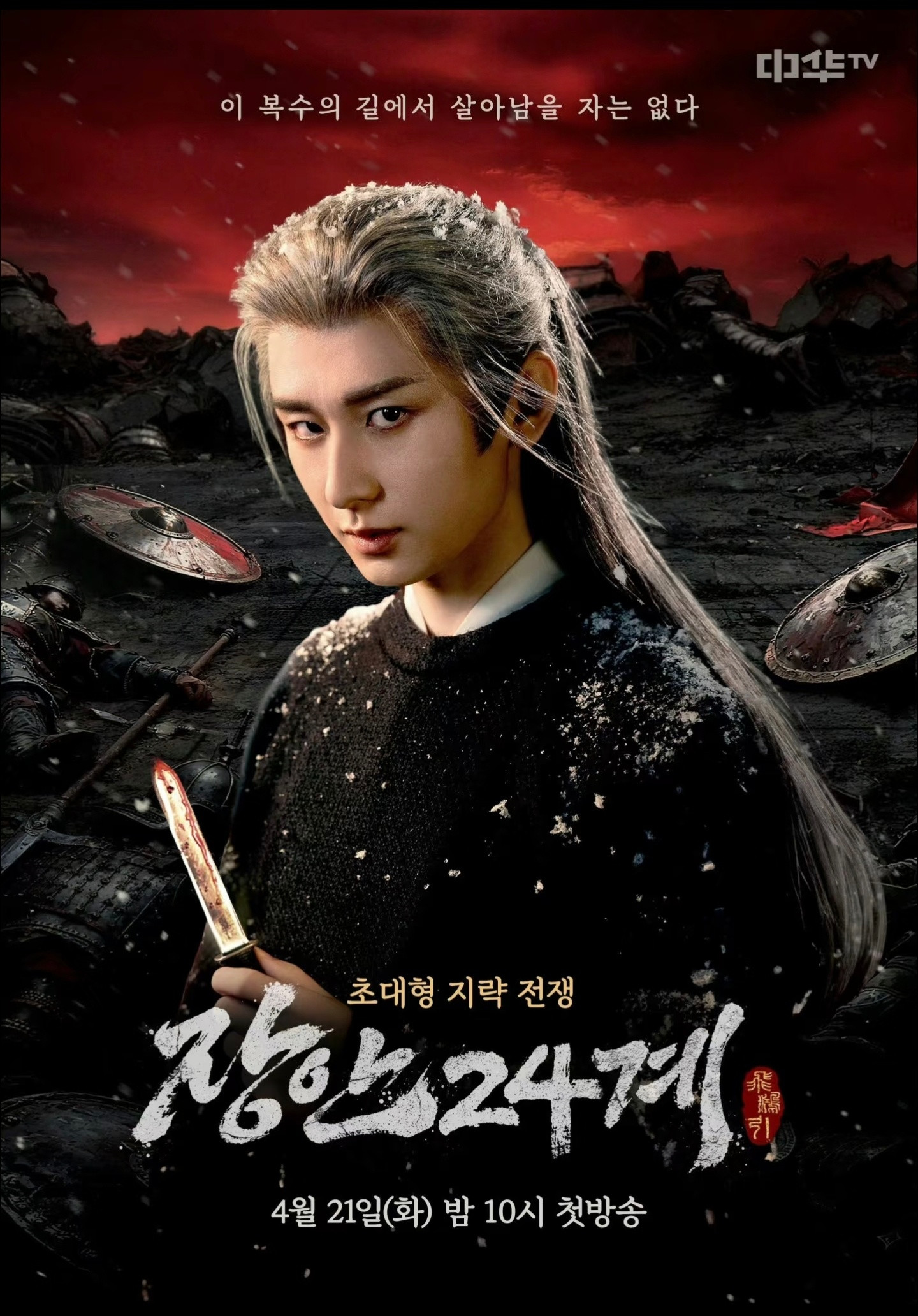 成毅《长安二十四计》不仅畅销年榜第五，弹幕榜还是第一！所以演员扛剧，项目赚钱，为