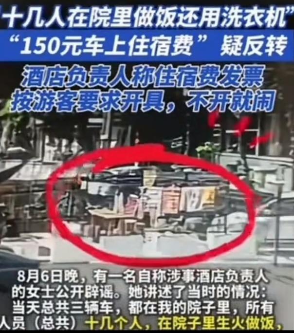 丢人啊真是活不起了？重庆王先生被反噬，恐怕要睡不着了，敢情真白嫖了，不仅让酒