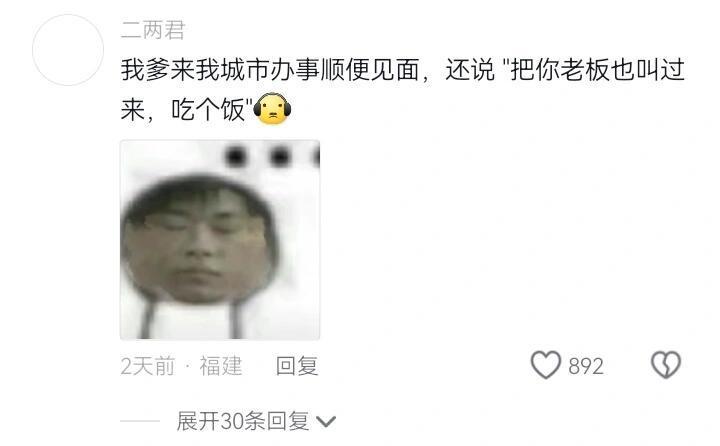 ​​​家人们别再“教学”了！救命！这波花式整活直接把我笑到满地找头，笑到打鸣！谁