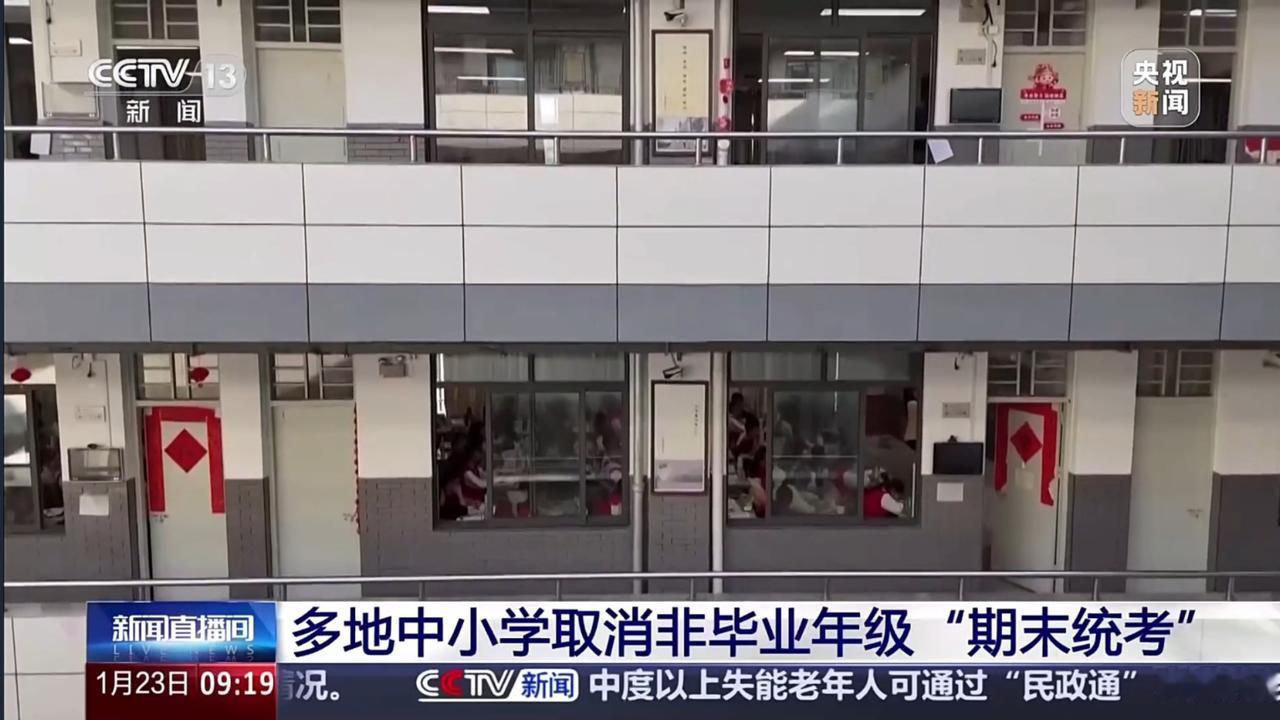 多地取消非毕业统考，家长为啥更慌了？背后藏着3个扎心真相