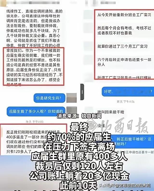 星宇只是天下黑乌鸦的一根羽邢已。前几年，网上爆出苏州工业园区某外企关闭，辞退诸