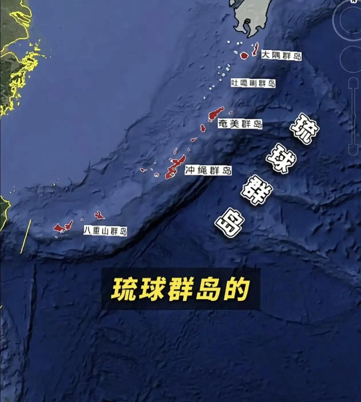 老蒋，就是民族的罪人！咱就说琉球群岛，丢失在老蒋手里真是不能被原谅，太可惜、可