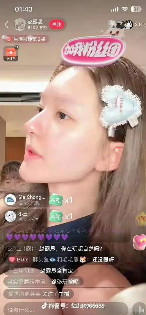 🥩现在长这样了