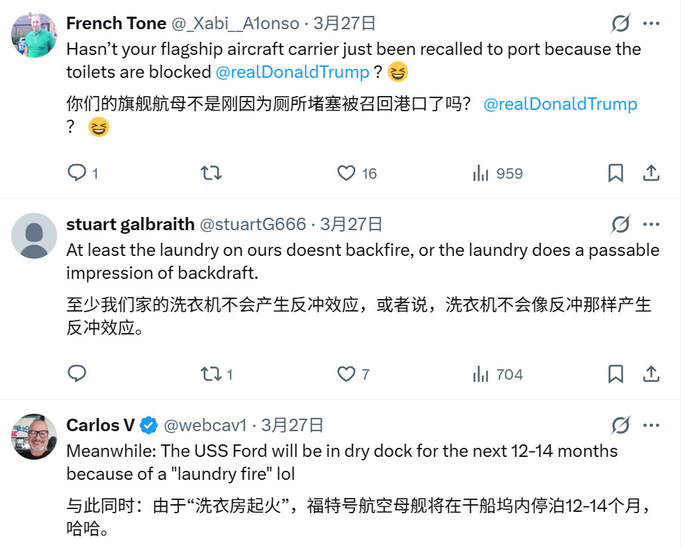 🔻经典英美互怼环节，川普口嗨英国的威尔士亲王级航母是玩具，英国网U们纷纷回怼牢