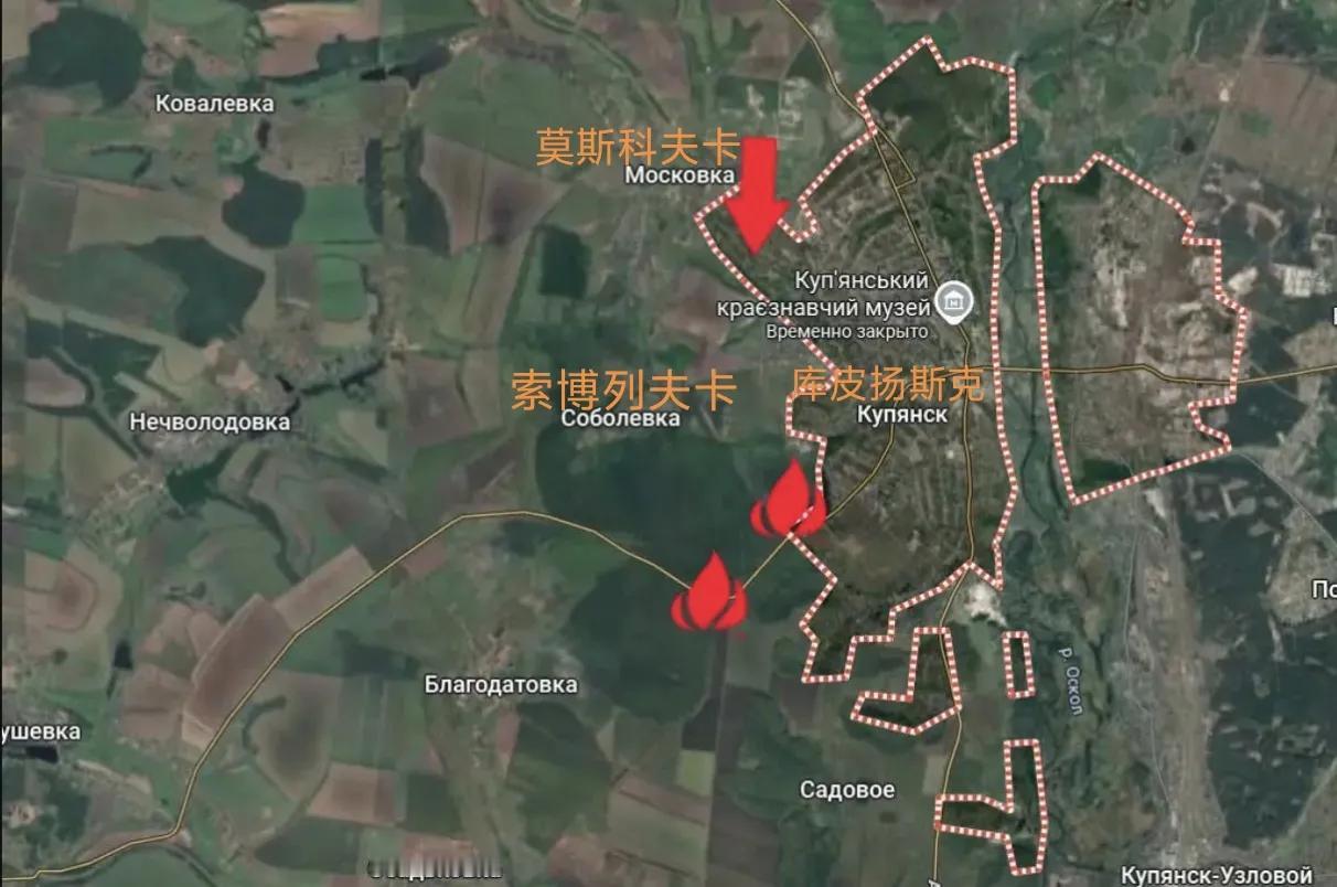 俄军西部集群在攻击哈尔科夫州莫斯科夫卡的同时，攻入了库皮扬斯克西北市区，在梅奇尼