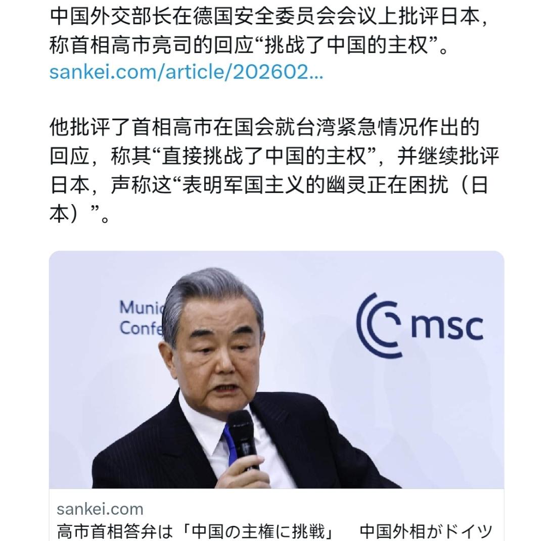 日本脸上无光，当着全球115个国家代表的面，我们点名批评日本！2月14日，德国