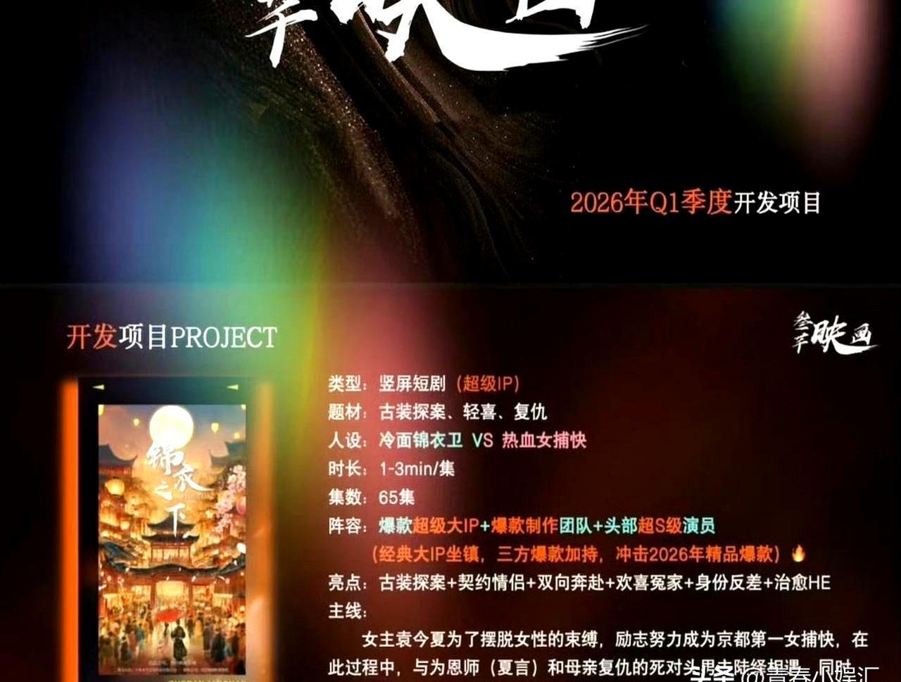 当年53块特效的穷剧组，任嘉伦硬是用一双眼睛杀穿了古偶圈。绿幕前全靠想象，威亚