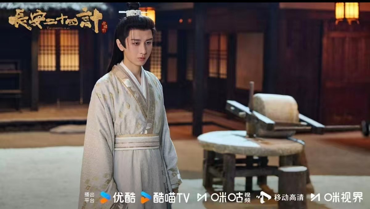 成毅长安二十四计没有爱情线编剧说成毅谢淮安没有爱情线成毅长安二十四计没有爱情