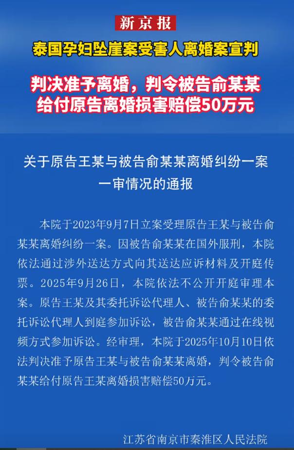 王暖暖大难不死，必有后福。王暖暖离婚案有了后续，经历了6年终于离婚了。王