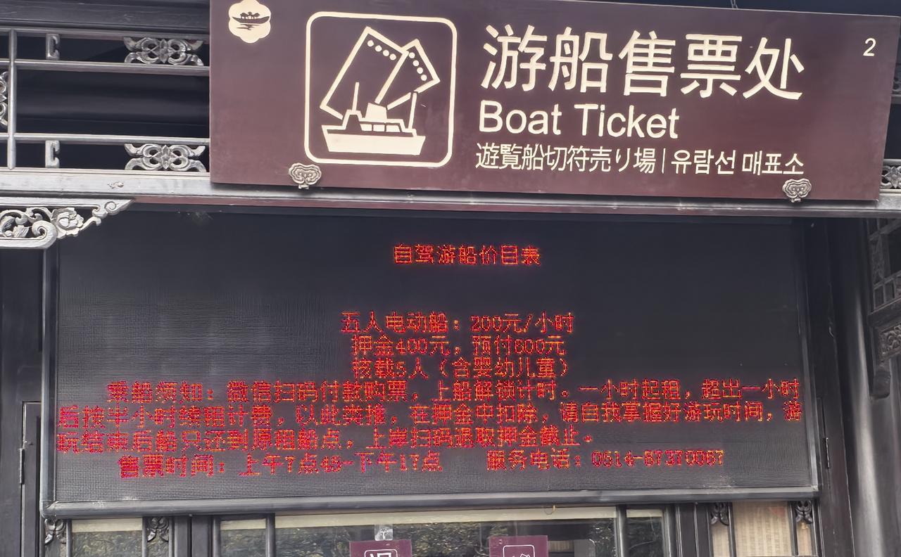 扬州“瘦西湖”借西湖的名头骗了游客？扬州瘦西湖，“瘦”成了一段窄窄的河，这种河