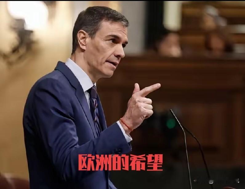 桑切斯，现如今欧洲最清醒的政治家，西班牙在他的带领下会越来越好。桑切斯作为欧洲的
