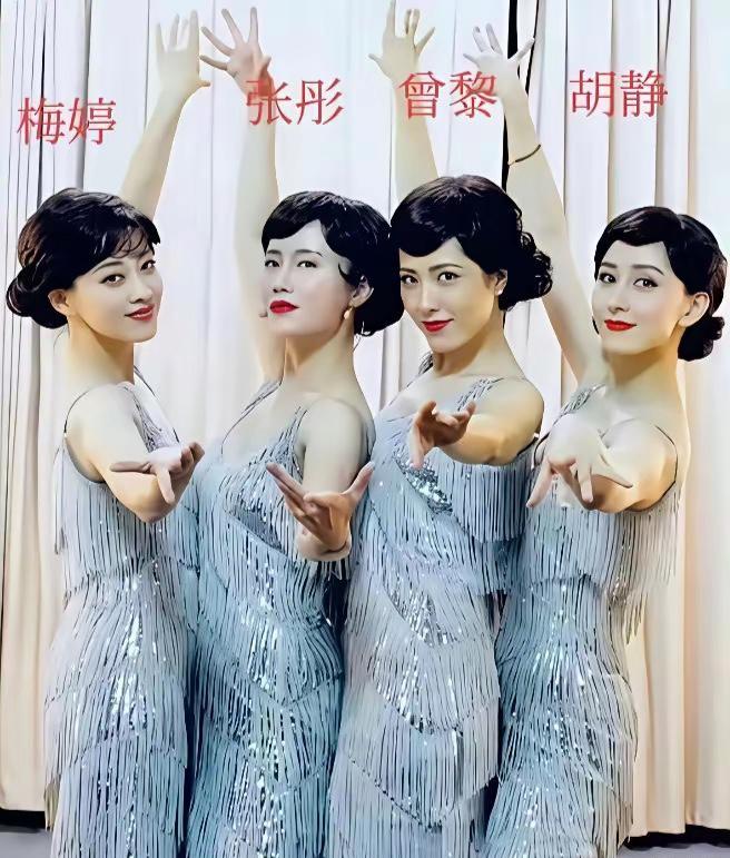 曾黎到底算不算中戏最美校花？从这张照片上看，貌似并不是最出众的那位，认识她的人都