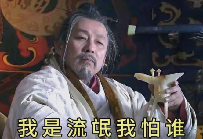 47岁，刘邦还在沛县街头蹭吃蹭喝、欠樊哙的狗肉钱不还。62岁，他坐在了未央宫的龙