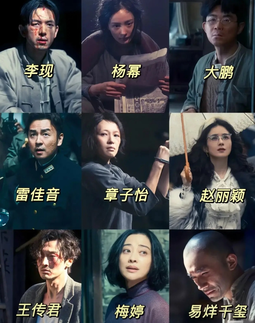 陈可辛的《酱园弄》，有一个人肯定会被骂惨了，不是赵丽颖，也不是易烊千玺，更不是梅
