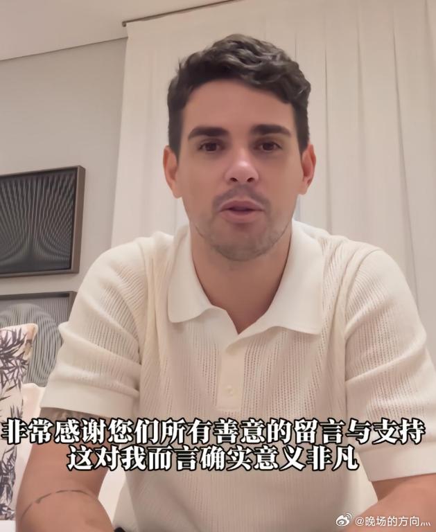 奥斯卡向中国球迷报平安：我在恢复当中，希望尽快来中国4月8日晚上，原上海海港外援
